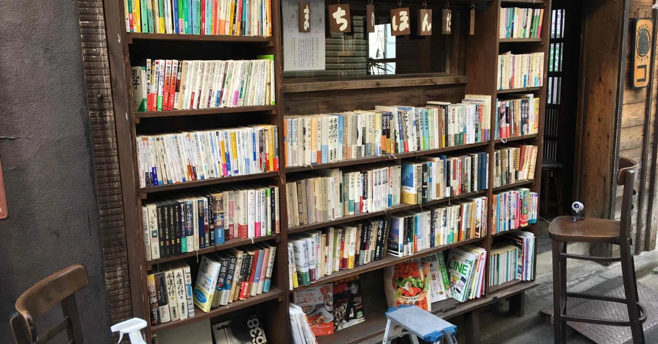 高円寺の本棚